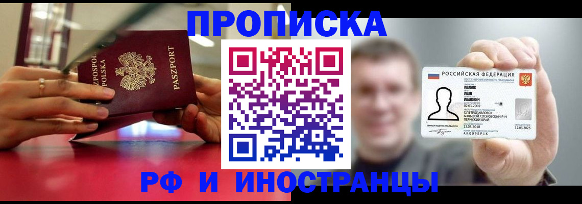 временная регистрация госуслуги в Козельске