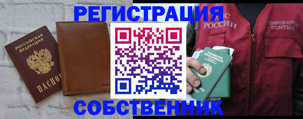 пропишу в квартире в Козельске