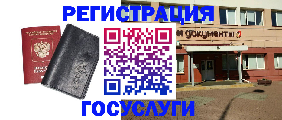 прописка для кредита в Козельске